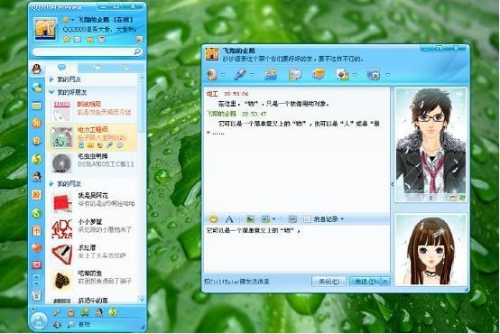 qq7.0版本新鲜事,精细策略分析_Tablet_v6.196