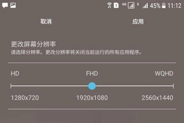 安卓版本9,灵活操作方案设计_1080p_v10.553