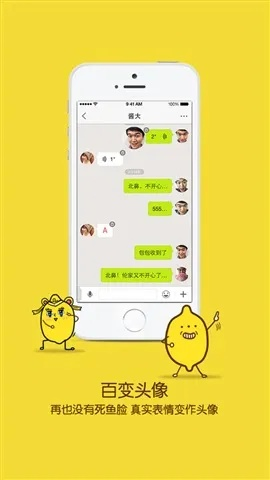 来往旧版本,专业解答解释定义&amp;app_v9.394