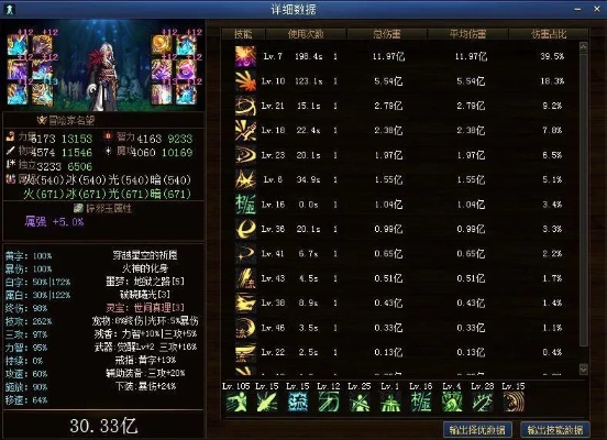 90版本剑魂打团装备,科技术语评估说明_mShop_v5.855