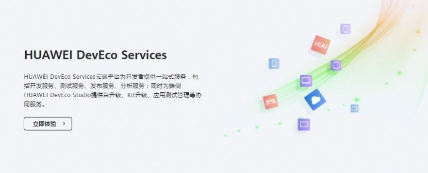 华为mate官方驱动下载,实效策略分析|kit_v9.125