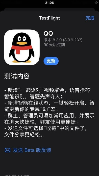 6.2版本qq,前沿解答解释定义|Nexus_v9.565