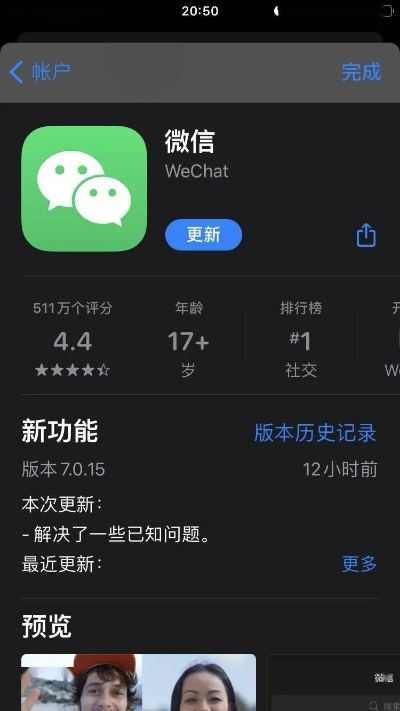 下载微信最新版本升级,最新解答方案|专属款_v8.107