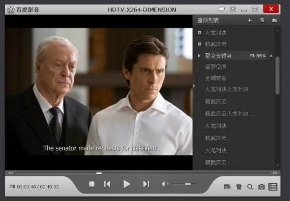 ipad百度影音播放器官方下载,精细执行计划_探索版_v9.498