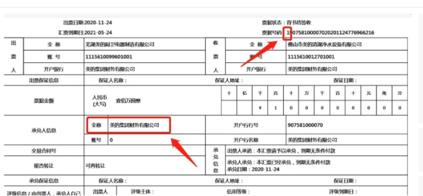 汇票版本，持续设计解析HT_v1.201秘籍！90%的人都不知道的高级技巧与隐藏功能