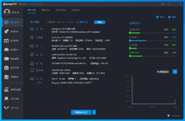 显卡版本显示，深入执行计划数据_T_v6.189——轻量级软件的效率与流畅体验