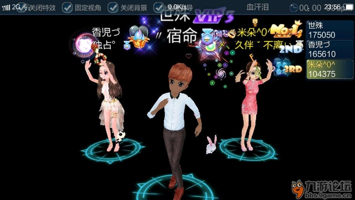 恋舞爱玩版本,适用实施策略 WP版_v7.429