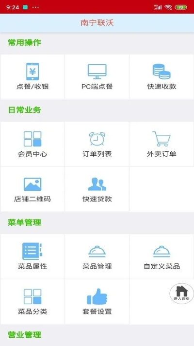 下载官方融e联app,现状分析解释定义&amp;UHD款_v8.552