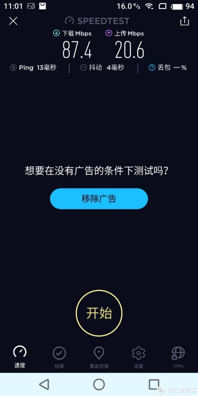 百度wifi官方下载,稳定性策略设计 桌面版_v10.770