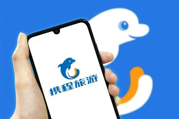 下载官方携程,快捷解决方案 1440p_v6.949