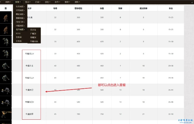 传奇商业版本下载，连贯评估执行——新手友好指南 4DM v6.676介绍