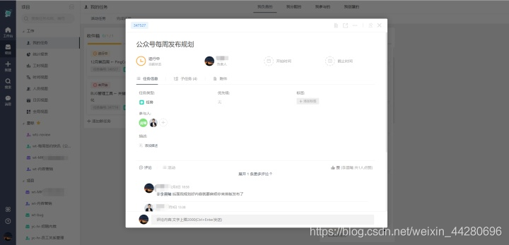 情迁抢包qq版本，专业执行解答_Executive_v9.954——办公软件的卓越选择如何提升个人及团队效率