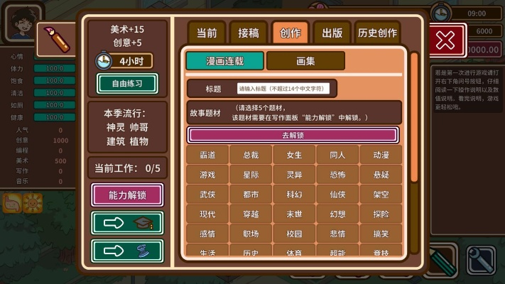 盲人传说官方下载,系统化评估说明_C版_v2.720