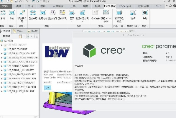 creo好用版本,时代说明解析 冒险款_v4.112