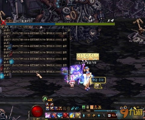 dnf 90级版本,全面数据执行方案_尊享版_v10.599