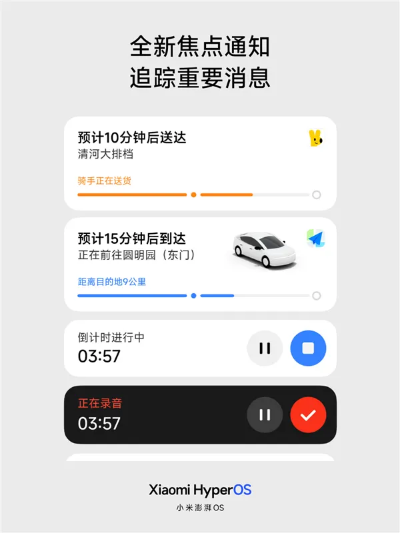 小米怎么降版本,精细化执行计划-云端版_v10.344