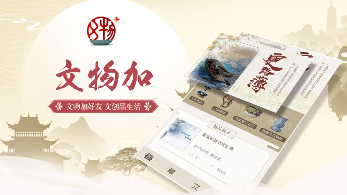 系统工具软件文明中国官方下载，动态解读说明_安卓款_v5.905，全面优化与管理您的系统