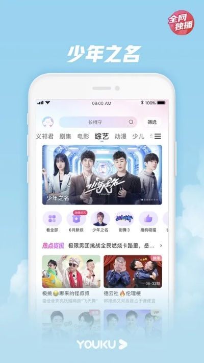 苹果旧版本优酷,精细化计划设计_WP1_v3.625