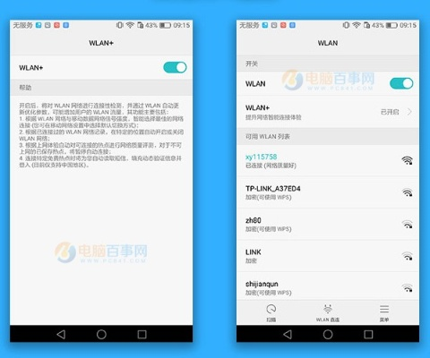 手机华为版本,经典解析说明_DX版1_v3.254