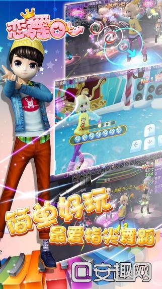恋舞所有版本,稳定性计划评估-Galaxy_v6.171