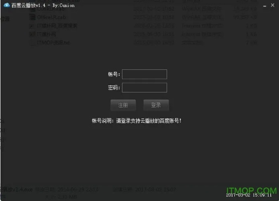 百度视频播放器官方下载,实地数据验证设计 VR版_v5.774