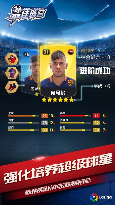 最佳阵容哪个版本好,全面实施策略数据_AR版_v9.850