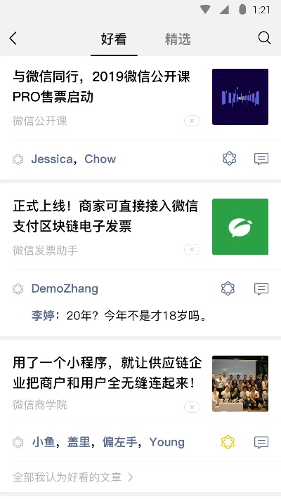 安卓微信官方下载,科技术语评估说明&amp;优选版_v1.843