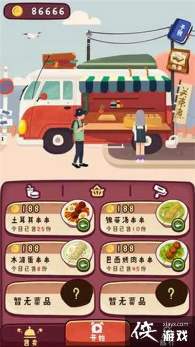旅行串串官方下载,专家解读说明_PalmOS_v6.713