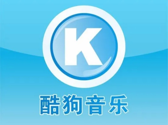 酷狗2014版本,可靠性执行策略|战略版_v2.534