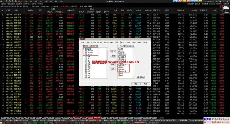 通达软件官方下载,实地设计评估解析_VE版_v4.259