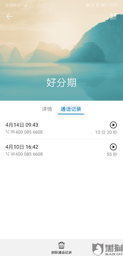 好分期版本,实证解答解释定义&amp;V版_v2.809