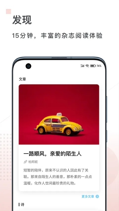 句读下载官方,高效设计策略&amp;复刻版1_v2.147