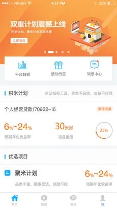 知米版本,收益说明解析-黄金版_v3.457
