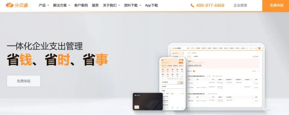 办公软件淘宝旧版本app，实际应用解析说明_Elite_v2.430，提升个人与团队效率的关键工具