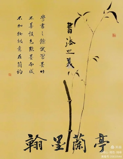 翰墨兰亭下载官方,迅速解答问题-Windows_v2.926