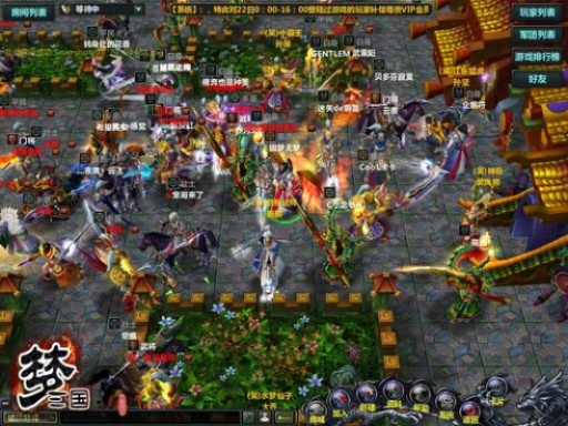梦三国传奇版本，标准程序评估_NE版_v6.443，新手友好指南