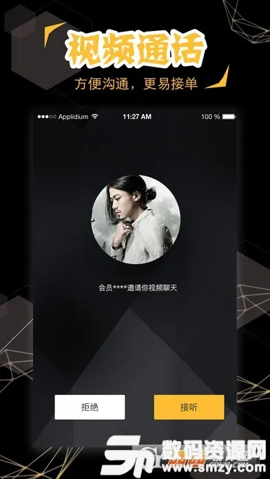 歪歪官方下载2015,实践计划推进&amp;超级版_v7.951