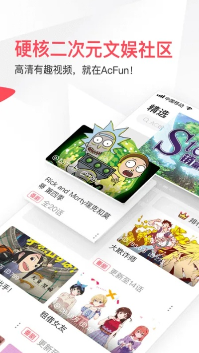 香蕉社区app官方下载下载,定性评估说明&amp;2D_v2.450