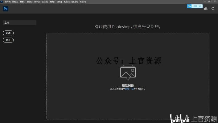 ps官方从哪下载安装,实地评估说明&amp;静态版1_v2.953