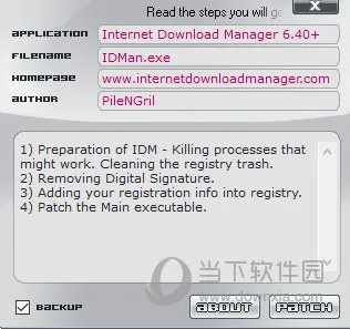 中文补丁官方下载,实地解读说明 4DM_v6.719