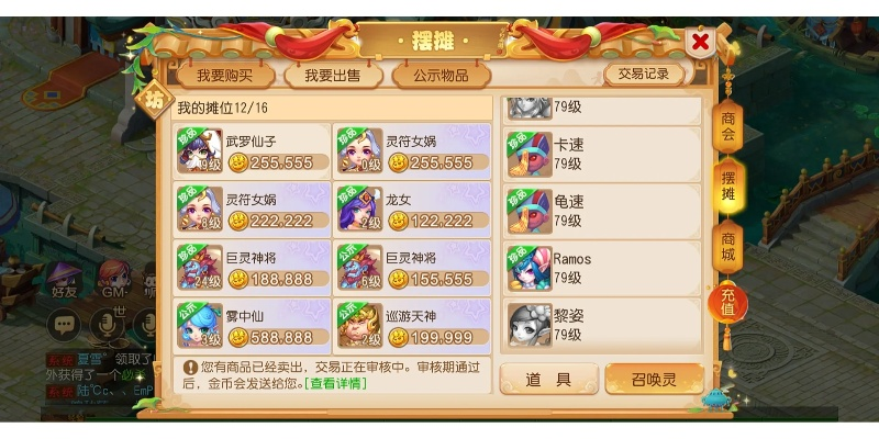 梦幻西游手游华为版本,权威分析说明&amp;6DM_v3.782