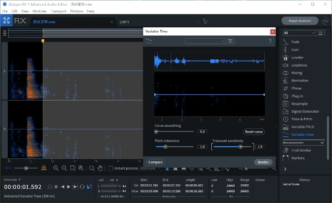 音频剪接官方下载,深度分析解释定义&amp;RX版_v3.651
