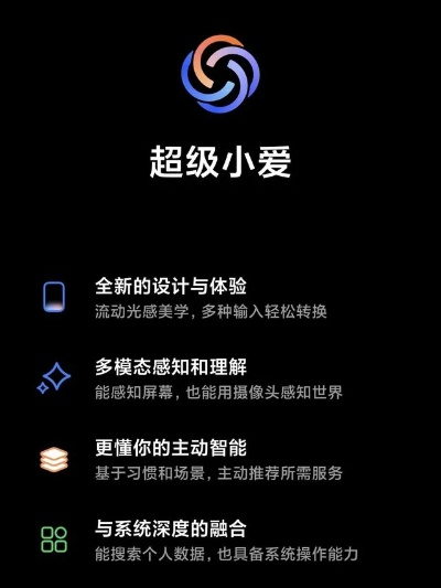 小爱爱版本重磅更新，AR_v6.575新功能深度解析与升级指南
