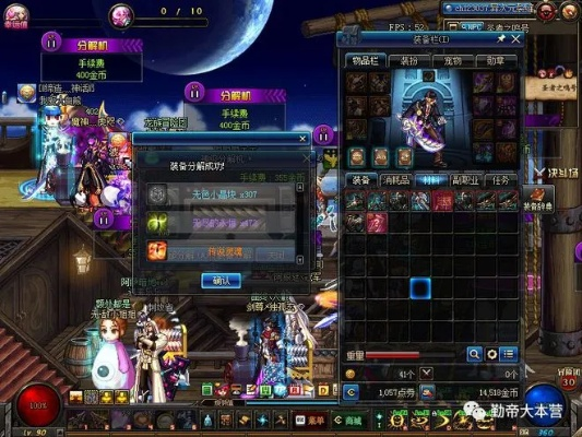 90版本格兰迪搬砖,快速设计问题策略-WP版_v2.935