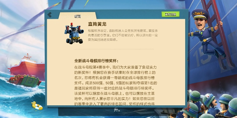 海岛奇兵有几个版本,灵活操作方案|粉丝款_v8.878