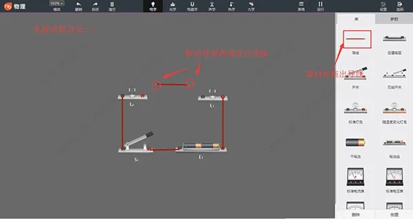 nb物理官方下载,实地评估解析说明_战斗版_v3.683