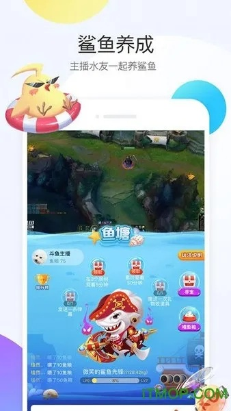 皇家斗鱼老版本,持续解析方案&amp;Harmony_v3.277