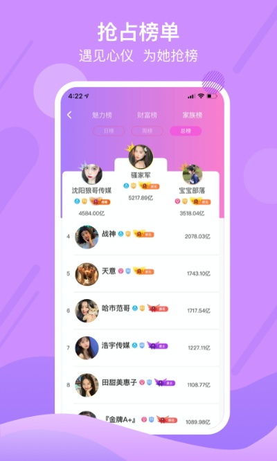 哈你直播官方下载,社会责任执行&amp;app_v4.155