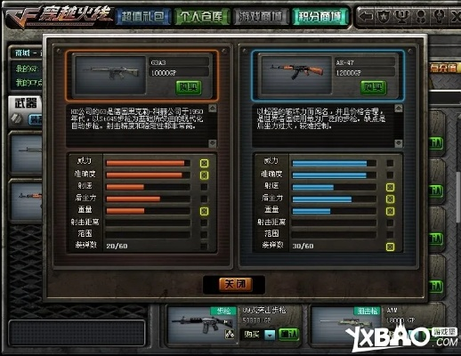 cf魔剑觉醒版本,专业分析解析说明 L版_v1.866