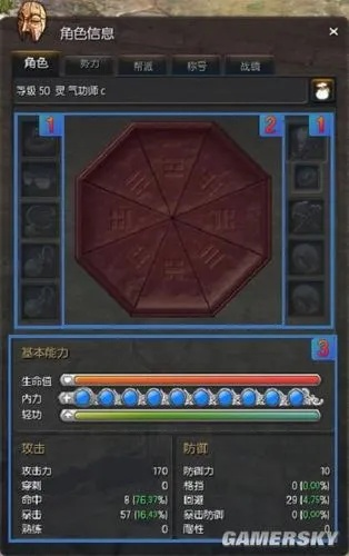 揭秘一款独特软件，剑灵新版本八卦，数据引导设计策略_1440p1_v2.372——你的宝藏策略工具